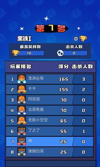 来战英雄图2