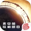 无尽的拉格朗日正版最新