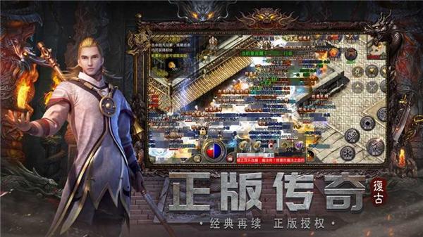 武神传奇图2