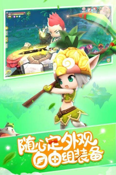 光明勇士图2