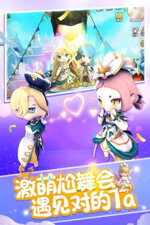 光明勇士图1