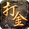 烈火战神手游无限元宝