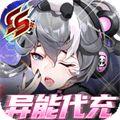 魔力契约手游