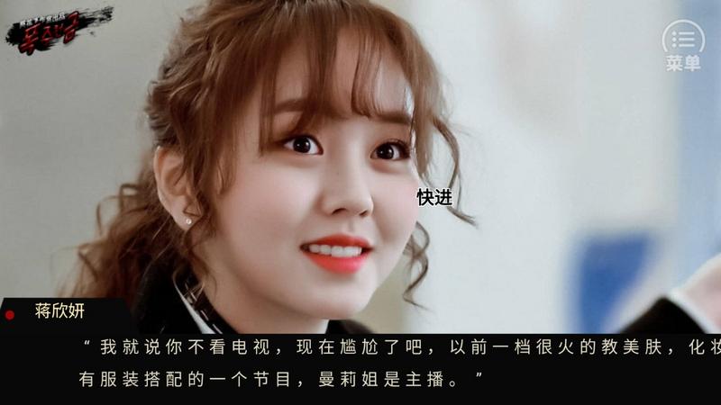 清软暴走千金图3