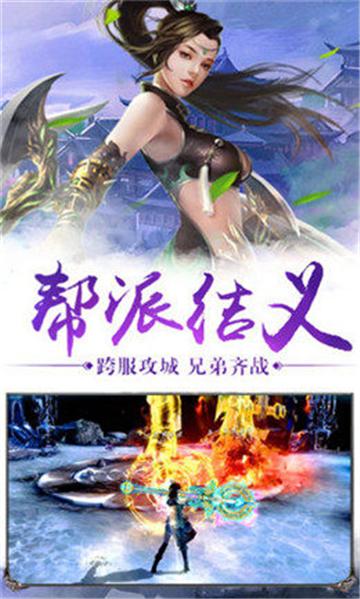 混沌仙缘图2