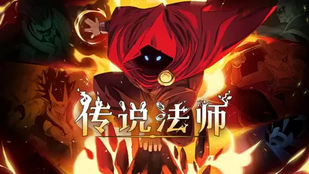 传说法师令人厌恶的古龙水有什么用