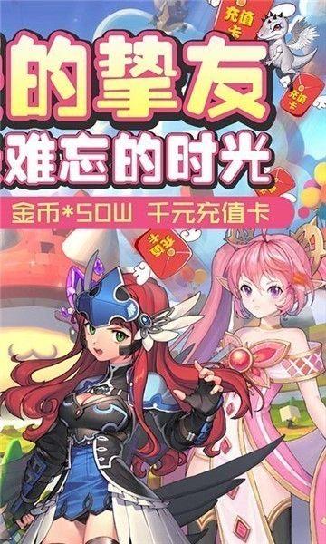 梦想猎人图3