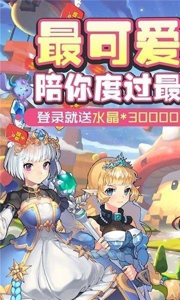 梦想猎人图2