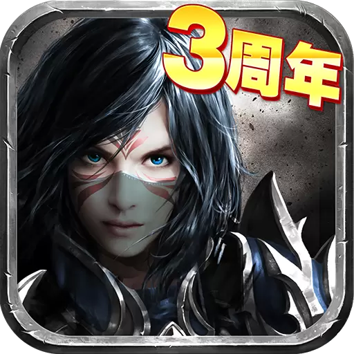 暗黑黎明