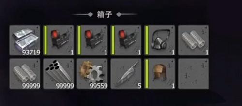 星球重启物资上限是多少