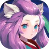 云梦伏妖录正版手机版