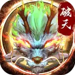 破天一剑正版