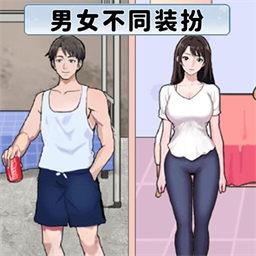 旗袍换装diy游戏