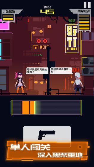 赛博牛仔图2