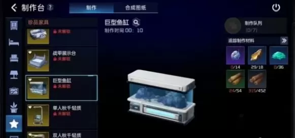 星球重启复仇流浪者怎么制作