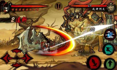 九黎图2