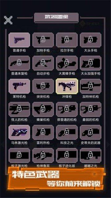 赛博牛仔图2