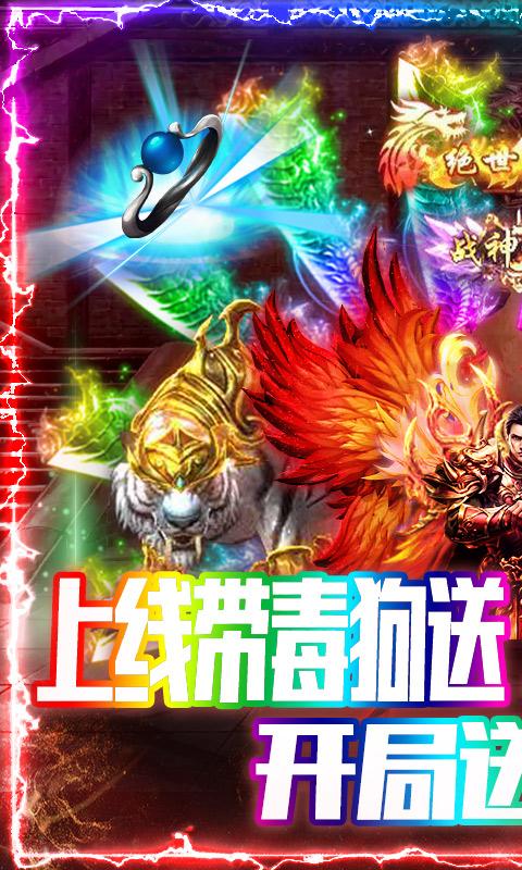 烈焰天下 图1