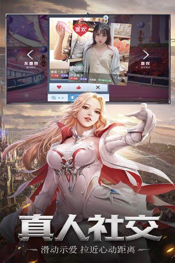 神谕幻想图1