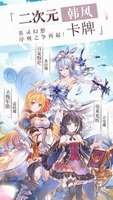 秒速萌兔图3