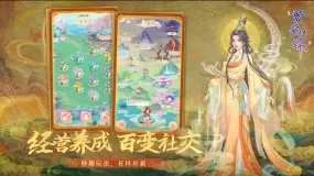 繁花似锦图3