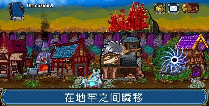 苏打地牢 图1