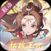 神仙道高清重制版正版