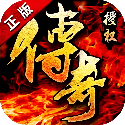 决战沙城手游