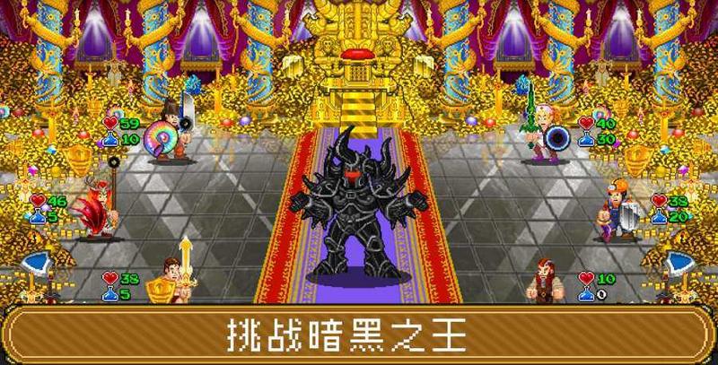 苏打地牢 图3