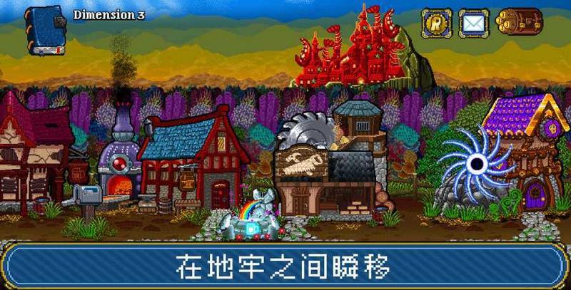 苏打地牢 图2