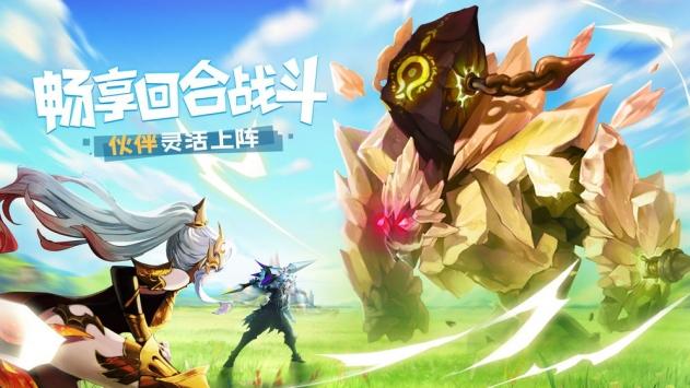 天命起源图2