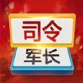 军棋双人