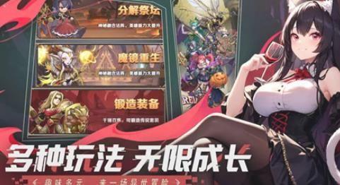 妖灵战姬图3