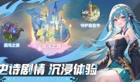 妖灵战姬图1