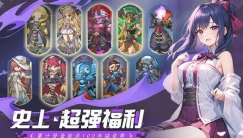妖灵战姬图2