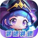 剑与魔法手游
