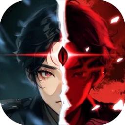 神秘复苏手游正版