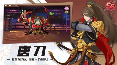 大话奇缘图2