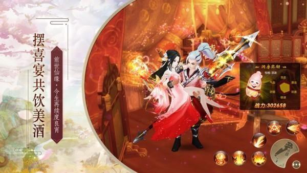 兰芳情缘图1