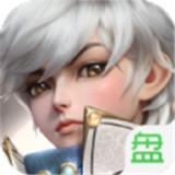 光明王座