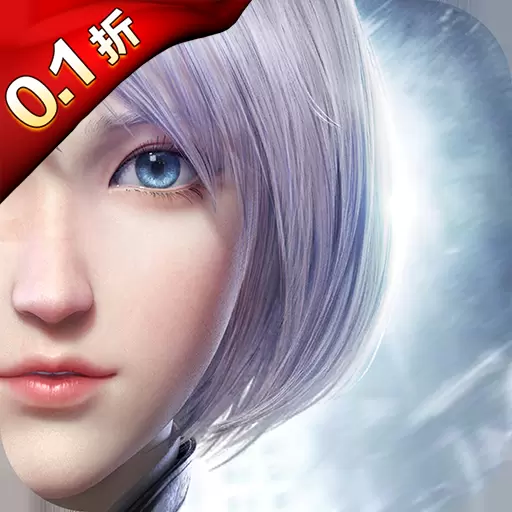 神谕幻想正版