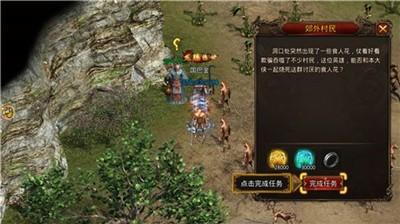 上古传世图1