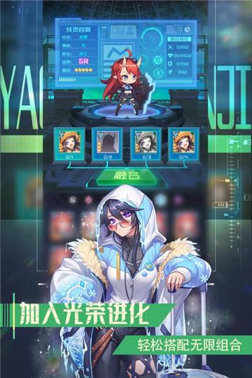 妖灵战姬图1