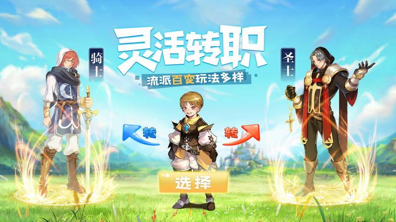 天命起源图1