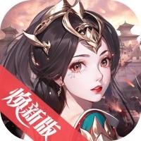 龙纹三国游戏