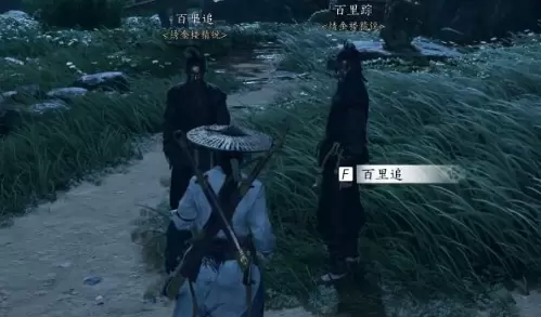 燕云十六声缘生缘灭怎么完成