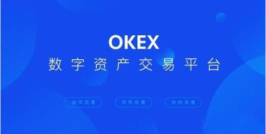 okx交易所2023最新版 ouyi官网手机版