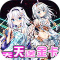 无双战纪