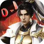 龙将斩千手游