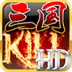 三国kill